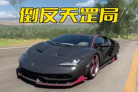 地平线5：极限拉扯，兰博基尼横穿雨林狂追第一名视频封面