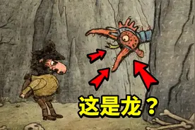 这游戏全员癫公癫婆！好美的精神状态！