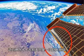 惊心动魄！维修太阳翼有多难？神十七航天员不辱使命，能量餐护航视频封面