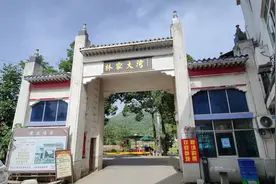 林家大湾林彪故居视频封面