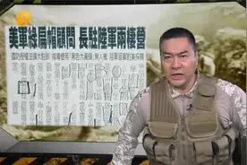 美军扩大赴台“驻训”规模，常驻金门澎湖，升级挑衅不怕被生擒？
