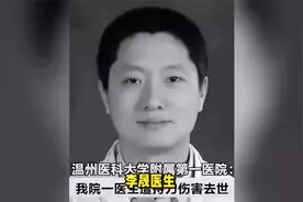 李晟医生遇害真相还原！凶手“底裤”被扒：68岁，无妻无儿无女视频封面