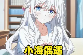 舔了校花两年半后，我在雨中捡到了一个JK小萝莉视频封面