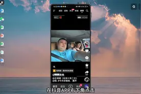 抖音怎么关闭ip地址？