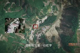 汶川地震700人因此幸存，神秘代码“SOS700”是如何被发现的？视频封面