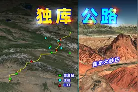 三维图解：独库公路，自驾旅游路线（建议收藏）视频封面