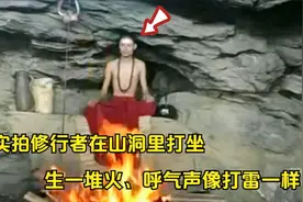 实拍修行者在喜马拉雅山修行，在山洞里打坐，呼气声像打雷一样视频封面