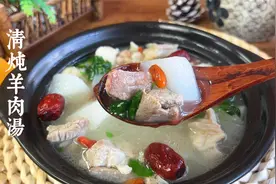 在家炖羊肉，记住只用3种香料就够了，羊肉汤鲜美不膻，香味十足视频封面