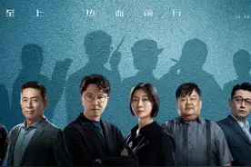 电信诈骗主题剧《诈骗案-海外行动》一口气讲完系列视频封面