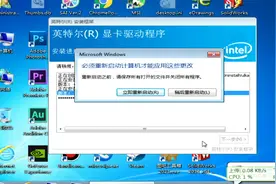 图吧祖传J1900主机WIN7安装核显驱动视频封面