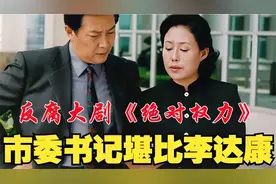 159. 一口气看完系列，热血超燃，全程高能视频封面