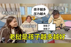 老挝媳妇思想传统，非要给我生三胎：生怕中国女婿跑了？视频封面