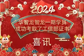 荣耀时刻毕业即巅峰！AI精英认证证书大公开，见证我的智慧飞跃！视频封面