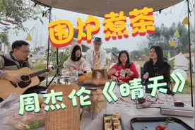 周杰伦《晴天》，女声翻唱别有韵味视频封面