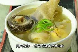 它是“补肾王中王”，建议男人，多吃补肾生精。壮阳强腰视频封面
