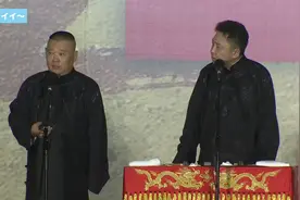 张康贾旭明有多敢说？这就是相声界的天花板吧，满满的全是讽刺！视频封面