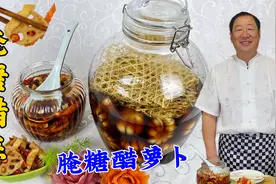 糖蒜不要直接腌，教你正确做法，记住腌菜老配方，酸脆开胃超下饭视频封面