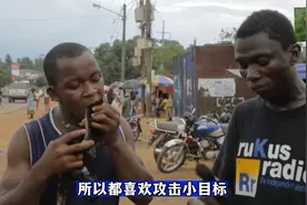 非洲人为什么喜欢吃猴子肉？视频封面