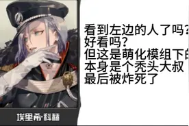 德国总督竟然殒身车内【钢铁雄心4TNO】乌克兰专员辖区视频封面
