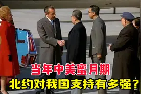 你知道吗？中美蜜月期，我国淘到了那些宝贝？视频封面