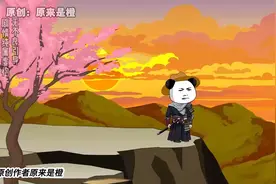 虾仁穿越东厂 成了一名锦衣卫校尉视频封面