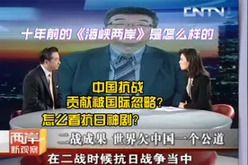 十年前的《海峡两岸》，局座、邱毅和李红视频封面
