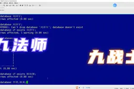 04关于MySQL数据库的基本操作