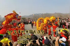 一个完美的中国龙造型让你们给祸害了视频封面