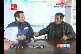 三弟种着我的地，确权时却直接确到自己名下了视频封面