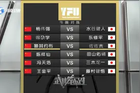 武林笼中对20240202:冯天浩领衔中日对抗赛 飞膝KO日本双冠王视频封面