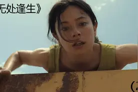 孕妇孤悬海上，绝境独自产子，她到底能不能得救？视频封面