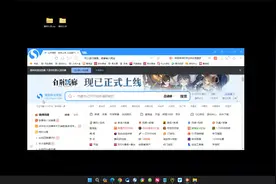 新搜狗浏览器插件安装教程视频封面