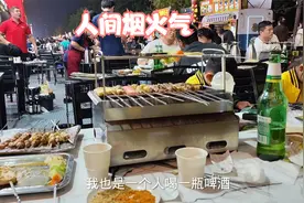 山东淄博，浓浓的生活气息，一个人吃烧烤猜猜花了多少钱视频封面