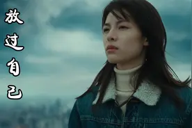 庄心妍深情演唱《放过自己》，歌声句句入心，令人心碎！视频封面