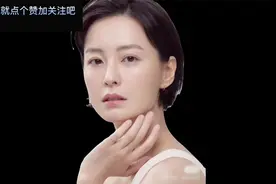 女人10大富贵面相，天生阔太太命，必定嫁入豪门！视频封面