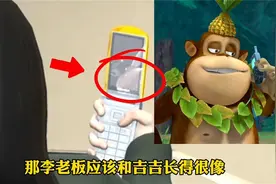 熊出没：李老板隐藏的4个秘密，他有一个儿子，光头强一直被利用视频封面