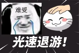 火影忍者手游：光速退游！把头摸炸了！视频封面