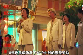 比鱿鱼游戏还精彩的金钱游戏，男人一首临时抱佛脚，观众目瞪狗呆视频封面