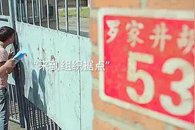 蓝天计划月入百万不是梦快手粉条视频封面