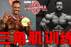 【磐石健美】【增肌误区】古典之王160KG推肩 动作技术解析视频封面