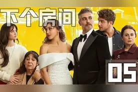 男子情难自禁，主动吻上继妹，谁能解开这团乱麻？视频封面