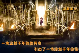 第166集：九门解家的管家，为什么要称呼霍有雪为姑姑！视频封面