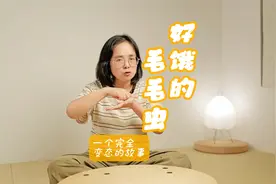暖丁讲故事：好饿的毛毛虫--经典绘本故事演绎视频封面