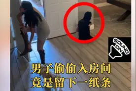 独居女孩要注意，一定要检查锁好房门，危险可能就在身边！
