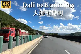 大理至昆明高速公路驾车之旅-全程243公里沉浸式驾车解压视频视频封面