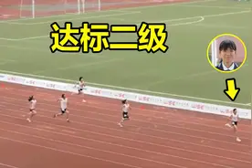 天赋逆天！12岁小学女生400米上演全程冲刺，恐怖步频让人汗颜了视频封面