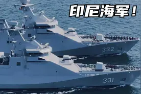 印尼海军——曾经苏联扶持下的东南亚最强海军！视频封面