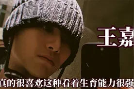 好喜欢这种看着生育能力很强的男人，感觉身上每个毛孔都有女朋友视频封面