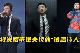 宝石老舅再添神作，rap改编《若月亮没来》，一开口全场瞬间泪奔视频封面