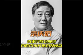 原来春晚上的娃哈哈镜头是这个意思啊，当初那批小孩还在喝娃哈哈